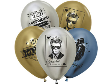 Набор латексных гелиевых шаров 