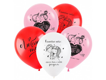 Набор латексных гелиевых шаров 