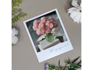 Открытка в ассортименте