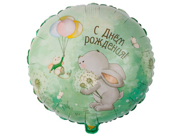 Шар фольгированный гелиевый 