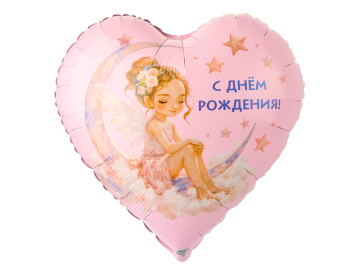 Шар фольгированный гелиевый Сердце с лунной феей 