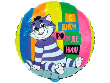 Шар фольгированный гелиевый 