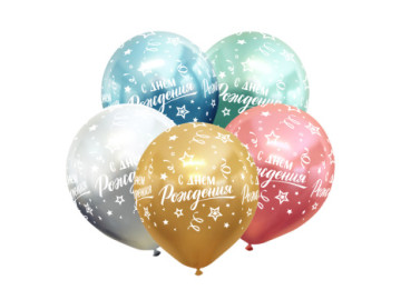 Набор латексных гелиевых шаров 