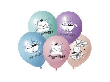 Набор латексных гелиевых шаров 