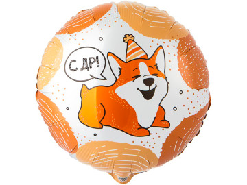 Шар фольгированный гелиевый 