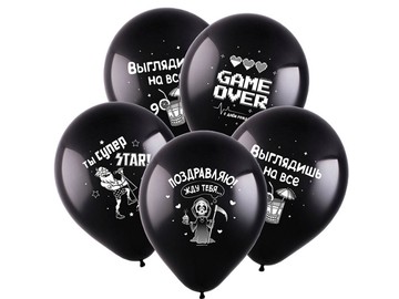 Шар латексный гелиевый черный с принтом