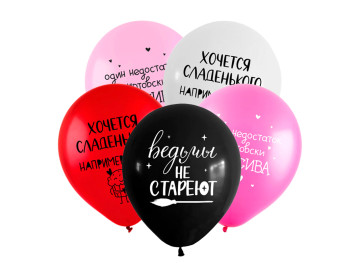 Набор латексных гелиевых шаров 