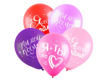 Набор латексных гелиевых шаров 