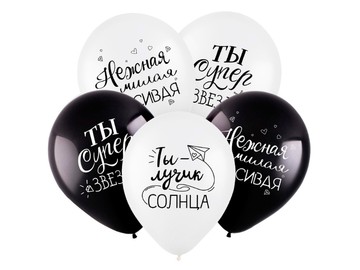 Набор латексных гелиевых шаров 